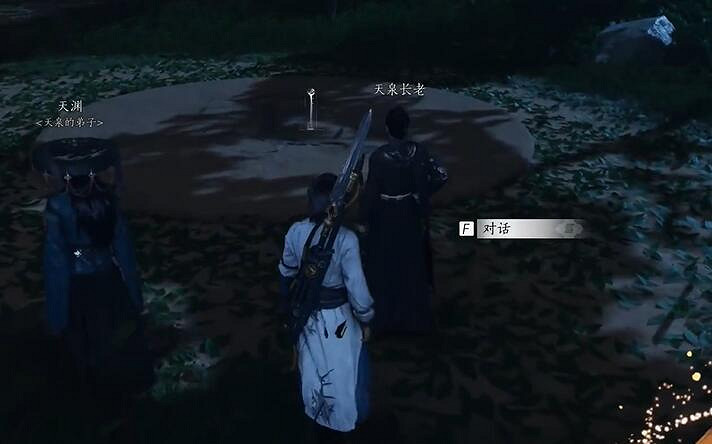 《燕雲十六聲》抗造大法獲得方法 《燕雲十六聲》抗造大法獲得方法