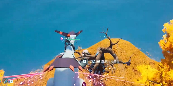 《幻獸帕魯》天墜之地終極技能果實位置