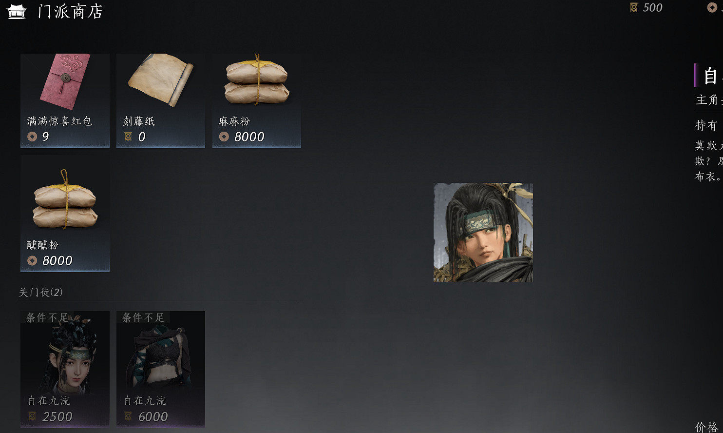 《燕雲十六聲》新手開荒指南