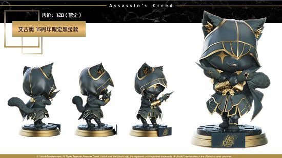 《刺客教條》15周年特別獻禮,限定系列潮玩開啟眾籌! 《刺客教條》15周年特別獻禮,限定系列潮玩開啟眾籌!