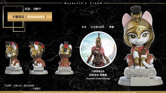 《刺客教條》15周年特別獻禮,限定系列潮玩開啟眾籌! 《刺客教條》15周年特別獻禮,限定系列潮玩開啟眾籌!