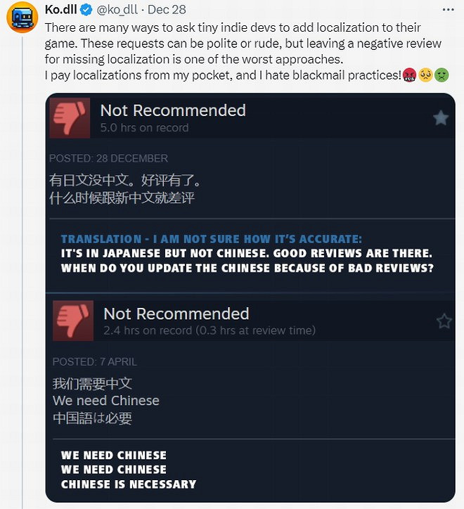 獨立遊戲開發者吐槽玩家後 又“滑跪”道歉! 獨立遊戲開發者吐槽玩家後 又“滑跪”道歉!