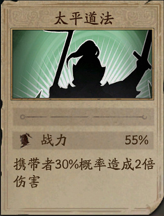 三國志戰略版三國演弈吳弓陣容推薦 三國志戰略版三國演弈吳弓陣容推薦