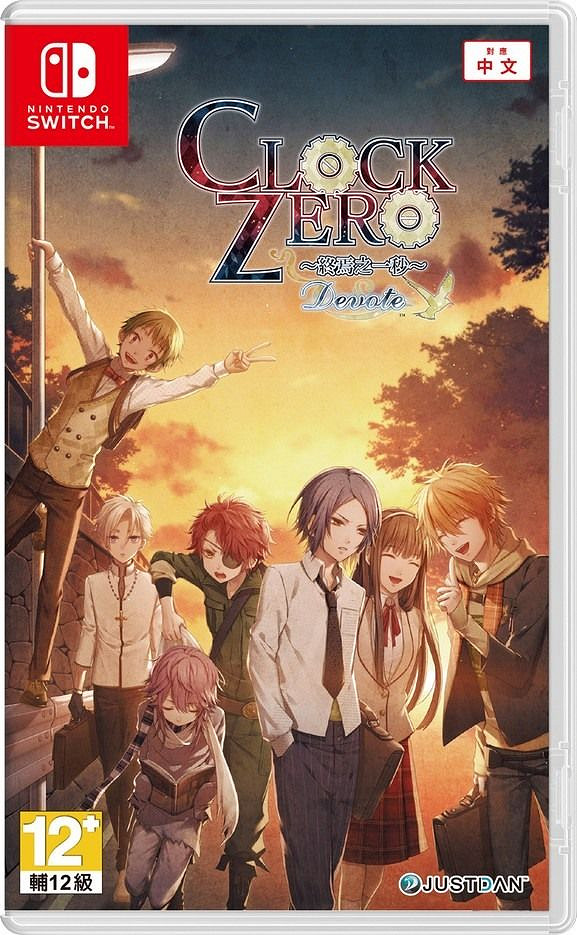 《CLOCK ZERO 終焉之一秒》中文版定檔2025年春季
