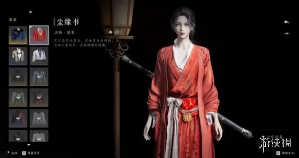 《燕雲十六聲》門派衣服獲取方法