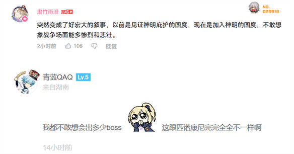 星鐵翁法羅斯新pv透露了哪些訊息？