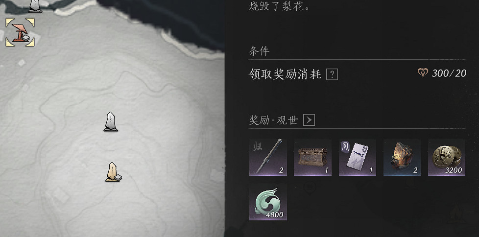 《燕雲十六聲》新手開荒指南