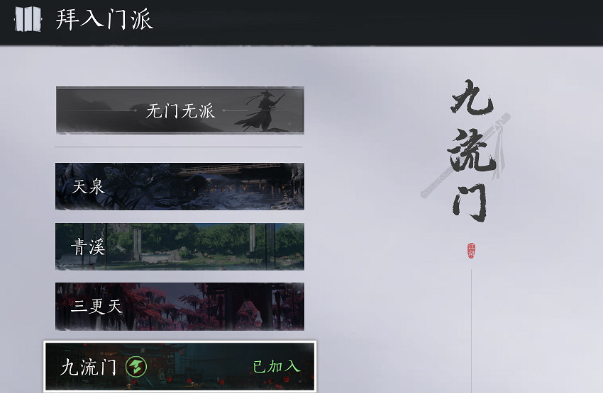 《燕雲十六聲》新手開荒指南