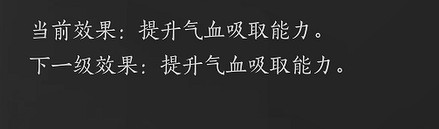 《燕雲十六聲》武學泥犁三垢介紹 《燕雲十六聲》武學泥犁三垢介紹