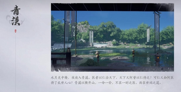 《燕雲十六聲》門派選擇推薦