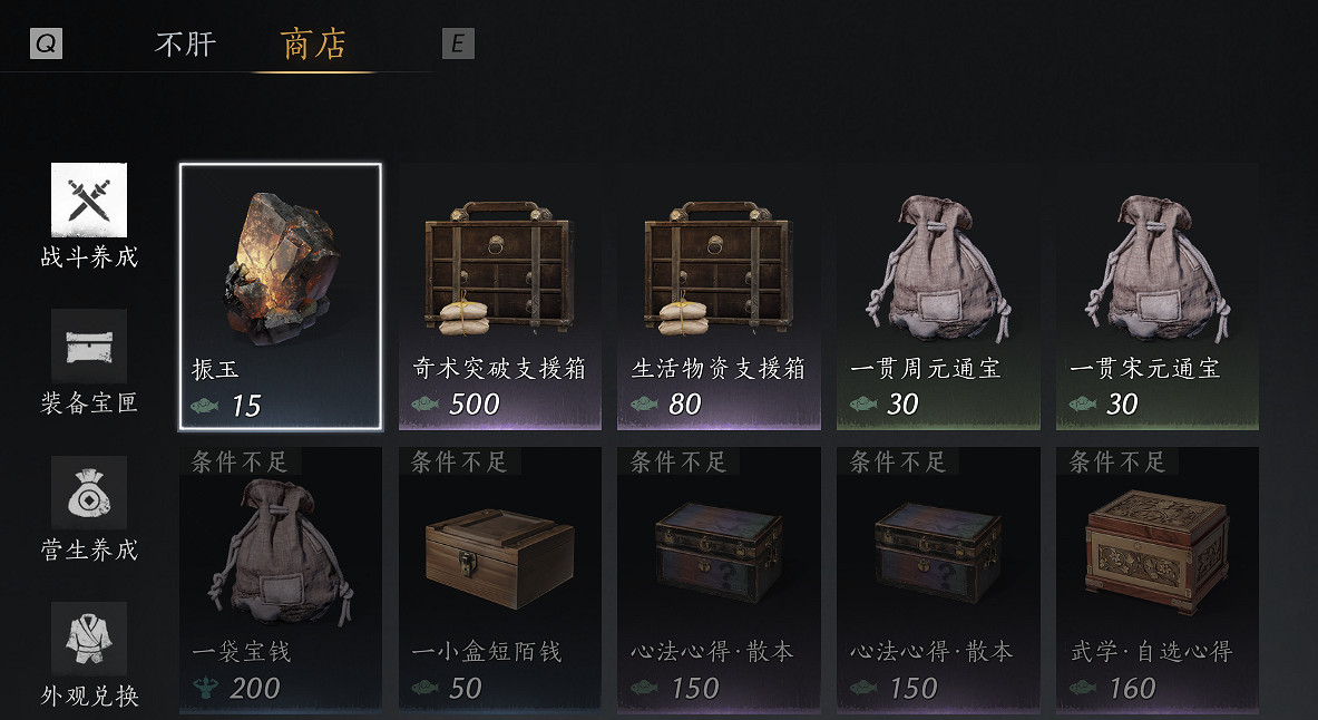 《燕雲十六聲》新手開荒指南