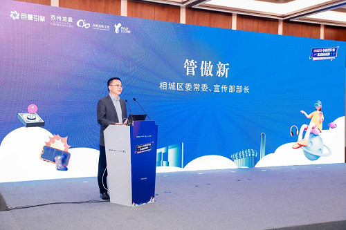 聚焦新視野 共話小遊戲行業發展趨勢 聚焦新視野 共話小遊戲行業發展趨勢