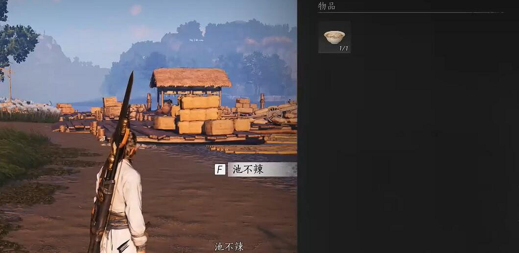 《燕雲十六聲》抗造大法獲得方法 《燕雲十六聲》抗造大法獲得方法