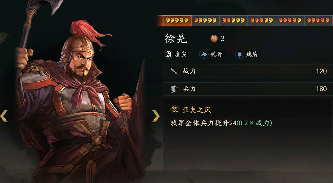 三國志戰略版三國演弈群盾體系陣容推薦 三國志戰略版三國演弈群盾體系陣容推薦