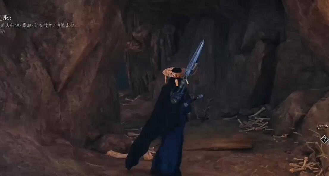 《燕雲十六聲》縱地摘星獲得方法