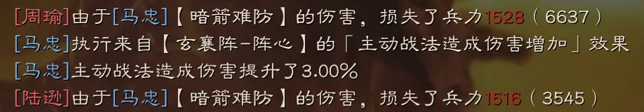 三國志戰略版玄襄陣旗陣陣容推薦