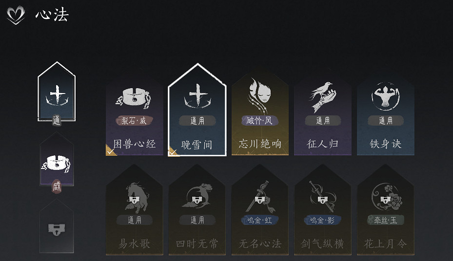 《燕雲十六聲》新手開荒指南 《燕雲十六聲》新手開荒指南