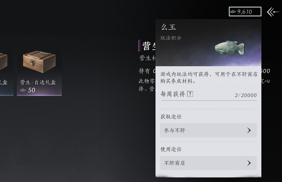 《燕雲十六聲》新手開荒指南