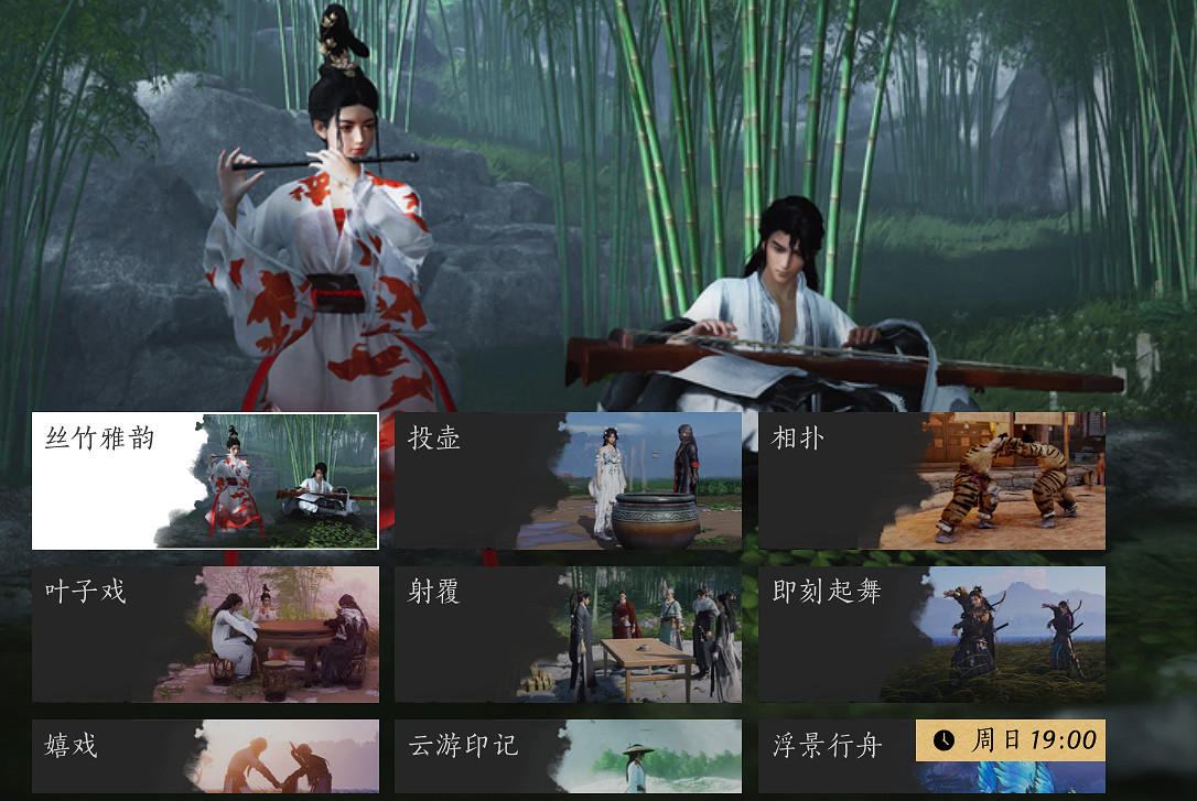 《燕雲十六聲》新手開荒指南