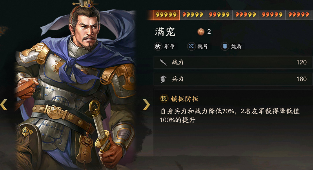 三國志戰略版三國演弈群盾體系陣容推薦 三國志戰略版三國演弈群盾體系陣容推薦