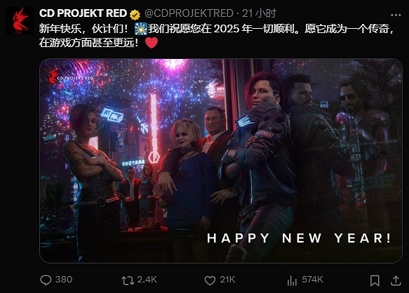 CDPR發布兩種風格新年賀圖！巫師版還是蛇年主題！