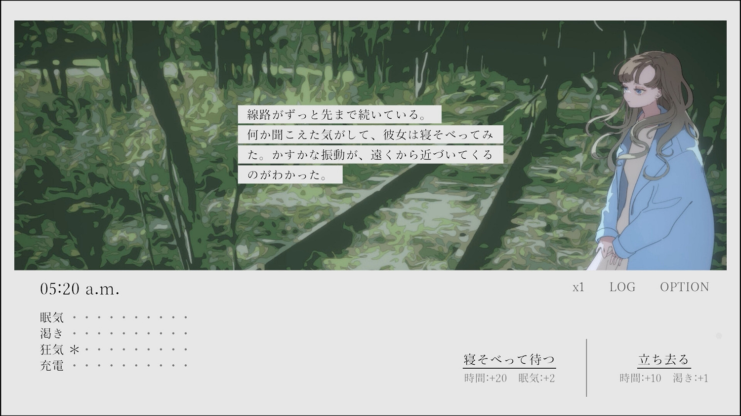 短篇ADV《清晨五點彈奏鋼琴》付費版將於年內發售！