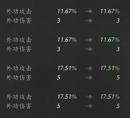 《燕雲十六聲》武學粟子遊塵介紹