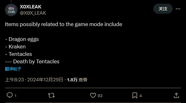 《漫威爭鋒》將來有可能推出奪旗模式?可能與無限手套有關！