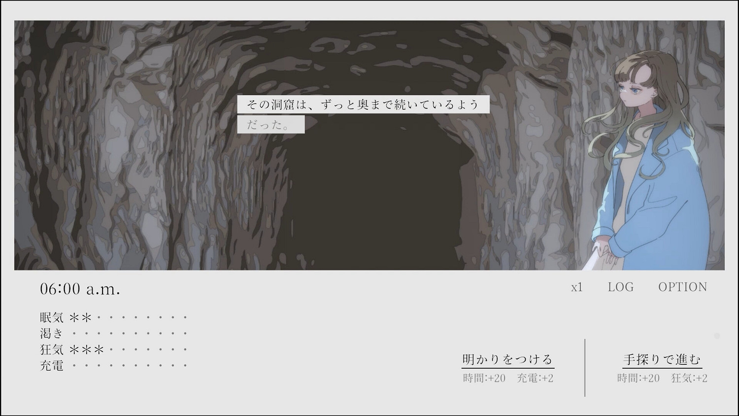 短篇ADV《清晨五點彈奏鋼琴》付費版將於年內發售！