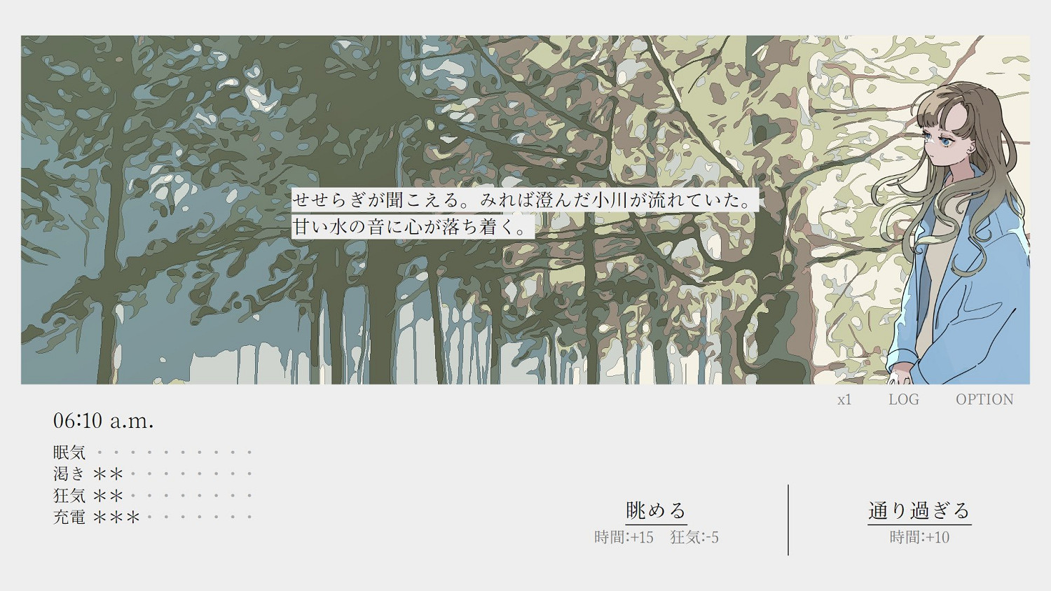 短篇ADV《清晨五點彈奏鋼琴》付費版將於年內發售！