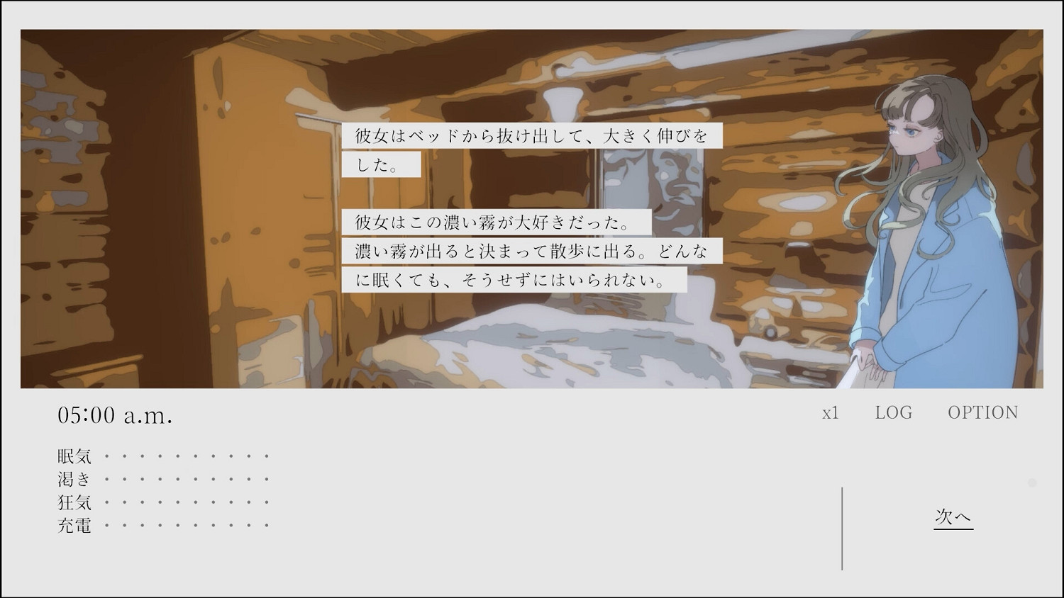 短篇ADV《清晨五點彈奏鋼琴》付費版將於年內發售！