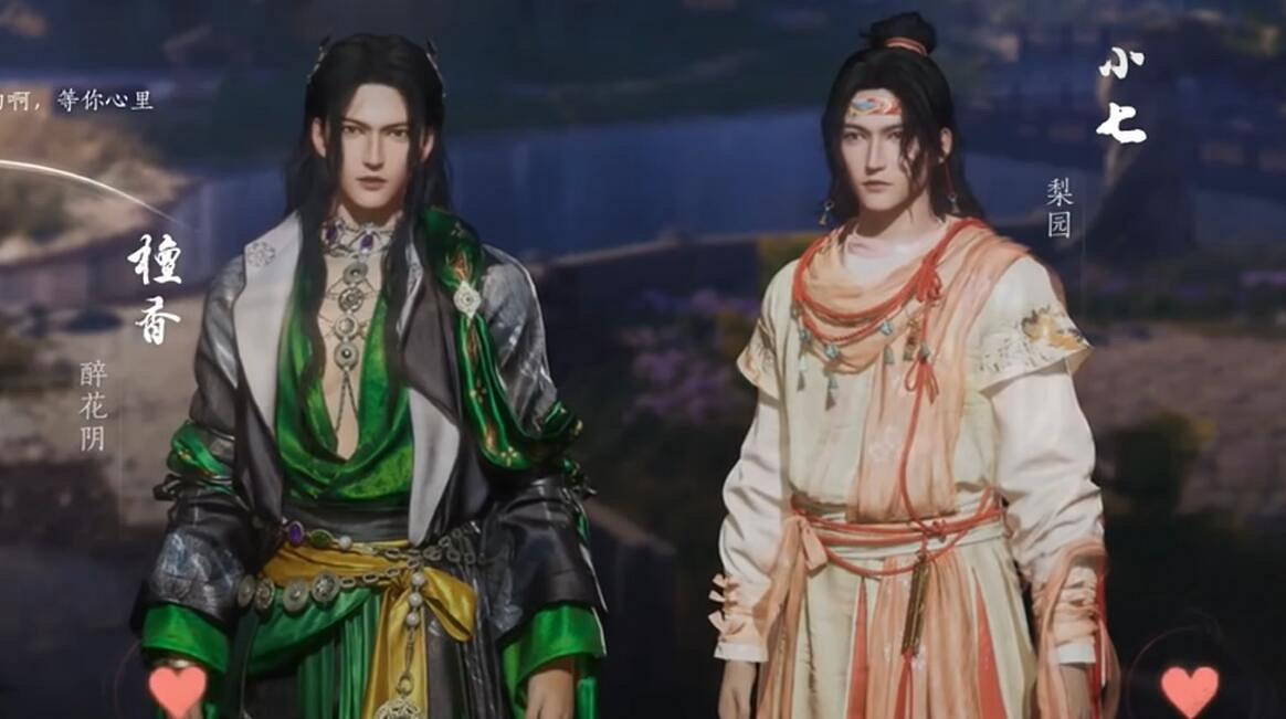 《燕雲十六聲》醉花陰加入方法