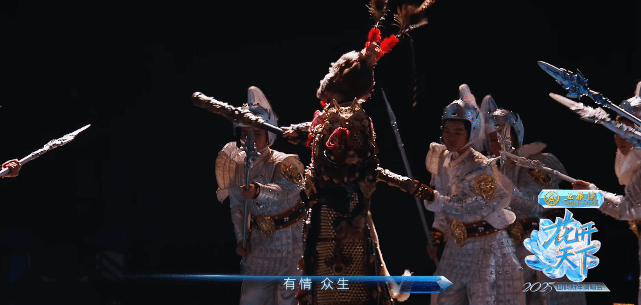 震撼!龔琳娜、尤長靖合作《黑神話》“三界四洲” 震撼!龔琳娜、尤長靖合作《黑神話》“三界四洲”