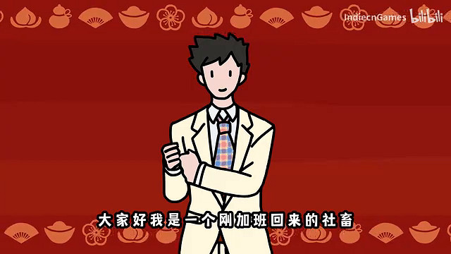 《走親戚大作戰》定檔1月22日 首周八折