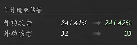 《燕雲十六聲》武學千香引魂蠱介紹