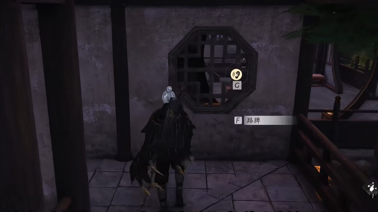 《燕雲十六聲》九重春色偷師攻略 《燕雲十六聲》九重春色偷師攻略