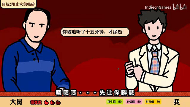 《走親戚大作戰》定檔1月22日 首周八折