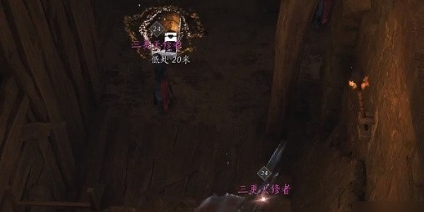 《燕雲十六聲》泥犁三垢寶箱位置介紹 《燕雲十六聲》泥犁三垢寶箱位置介紹