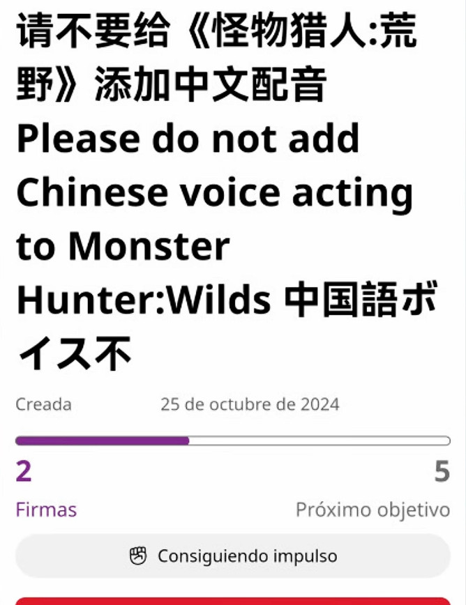 有17國配音卻唯獨缺少中文？玩家在索尼眼裡人下人！