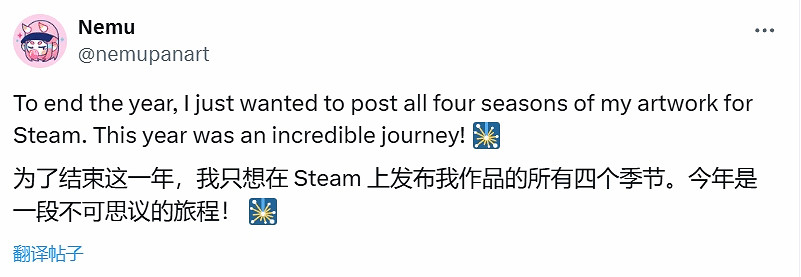 2024年Steam四季促銷視覺圖公開:快遞少女超可愛! 2024年Steam四季促銷視覺圖公開:快遞少女超可愛!