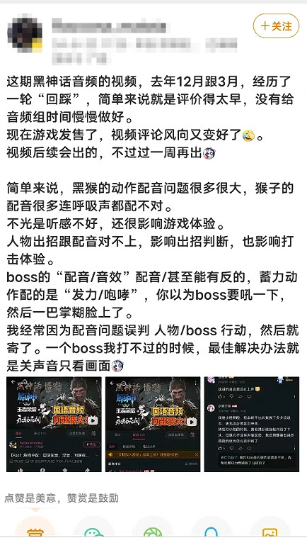 有17國配音卻唯獨缺少中文？玩家在索尼眼裡人下人！