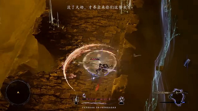 中國大陸研發動作肉鴿遊戲《黃天逆途》戰鬥實機PV首曝 工作室招募中 中國大陸研發動作肉鴿遊戲《黃天逆途》戰鬥實機PV首曝 工作室招募中