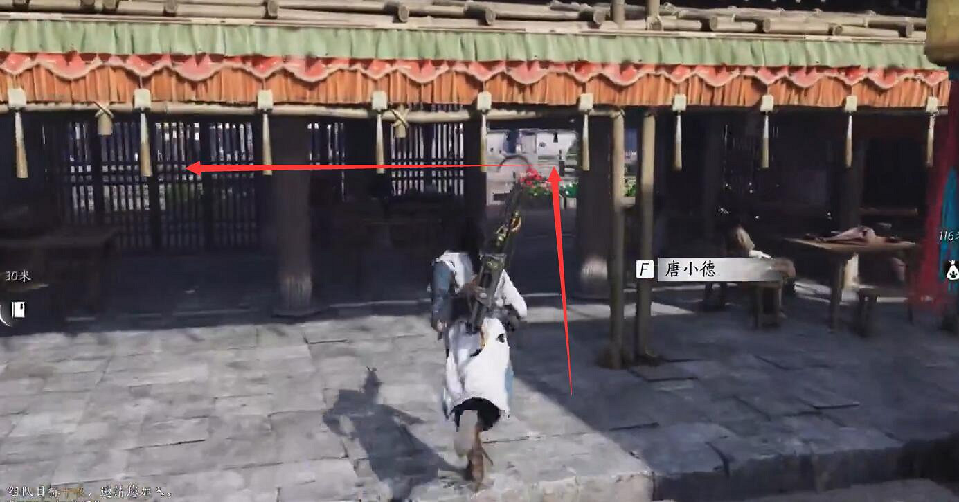 《燕雲十六聲》一緣一會任務完成圖文攻略