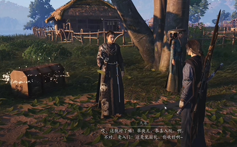 《燕雲十六聲》九流門退出重新加入方法