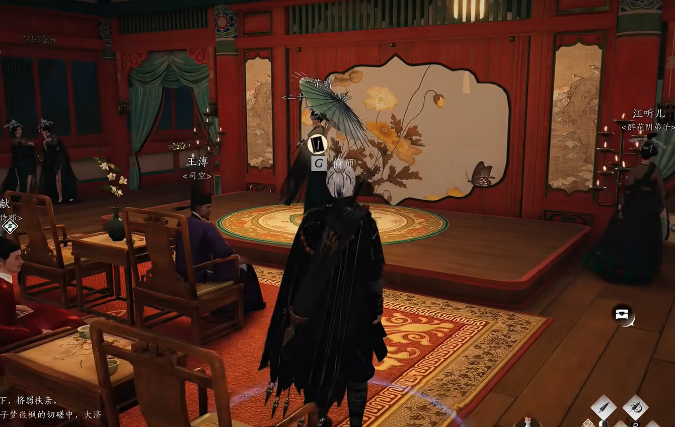 《燕雲十六聲》九重春色偷師攻略 《燕雲十六聲》九重春色偷師攻略