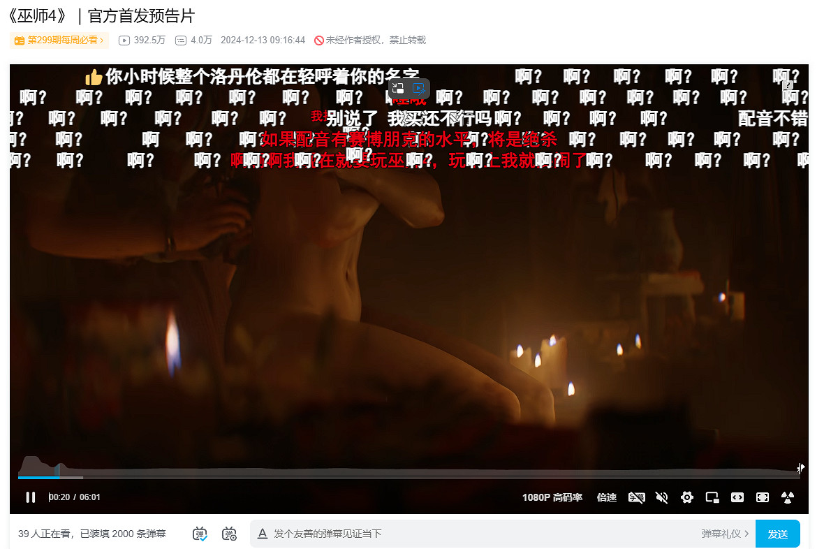 有17國配音卻唯獨缺少中文？玩家在索尼眼裡人下人！