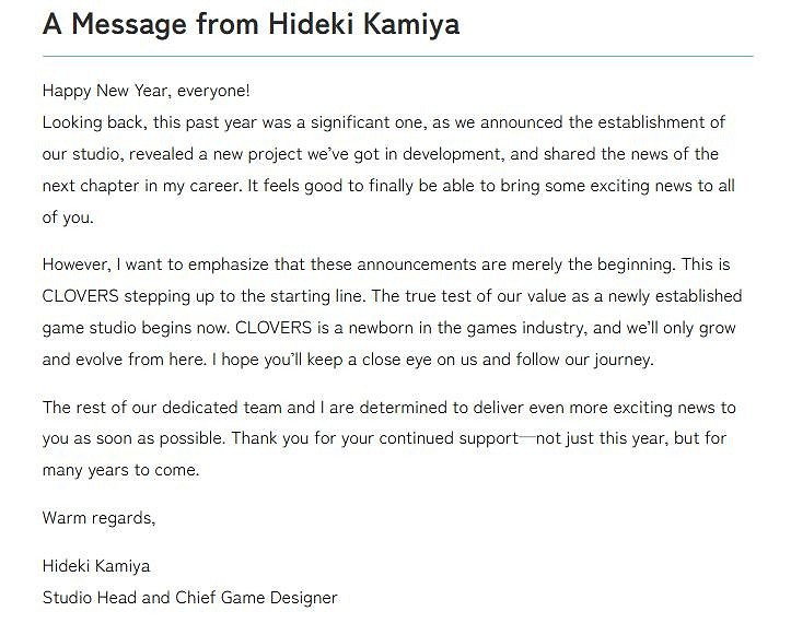 神谷英樹新年賀詞:會盡快發布更多《大神》續集消息 神谷英樹新年賀詞:會盡快發布更多《大神》續集消息