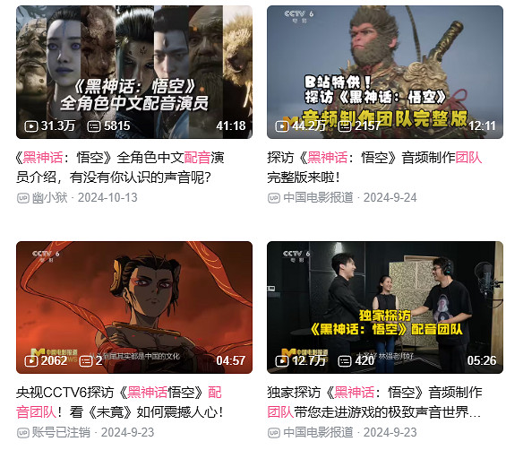 有17國配音卻唯獨缺少中文？玩家在索尼眼裡人下人！