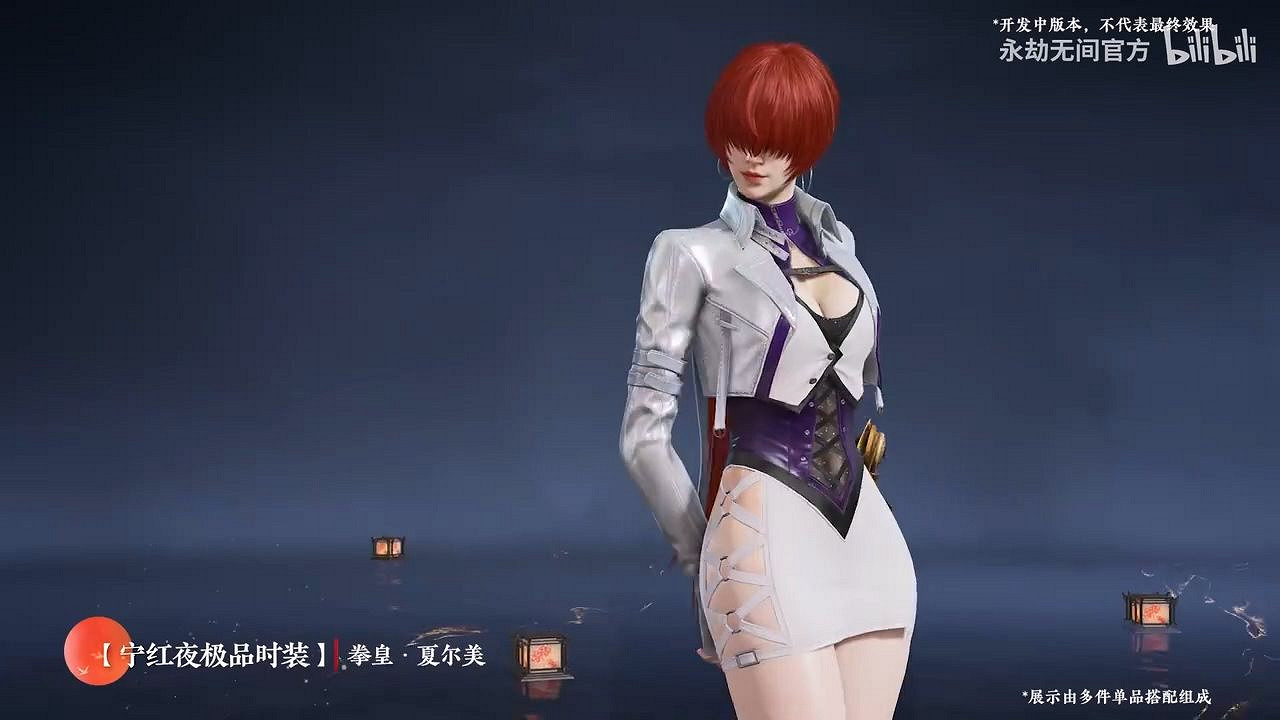 《永劫無間》x《格鬥天王》實機公布：八神庵、夏爾美展示