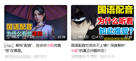 有17國配音卻唯獨缺少中文？玩家在索尼眼裡人下人！